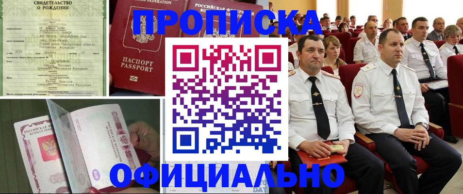 форма 3 в Боровичах